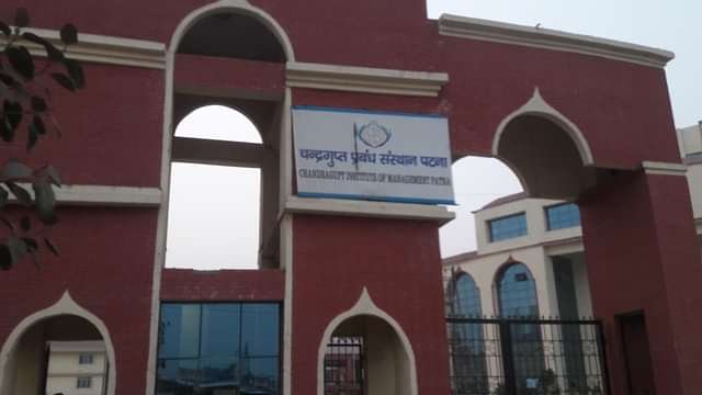 Chandragupt_Institute_Of_Management